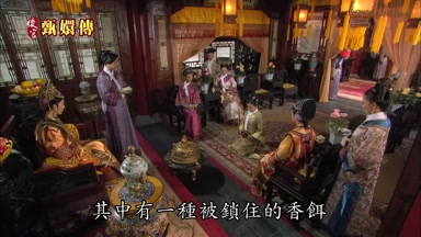 其中有一種被鎖住的香餌