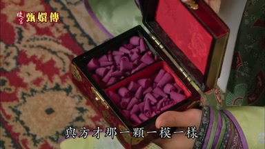與方纔那一顆一模一樣