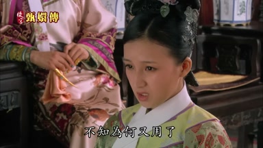 不知為何又用了