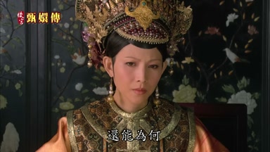 還能為何