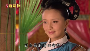 百合最能清心安神了