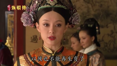 以後也不能再生育了