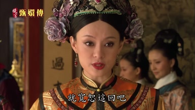 就寬恕這回吧