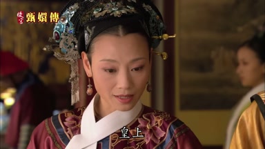 皇上