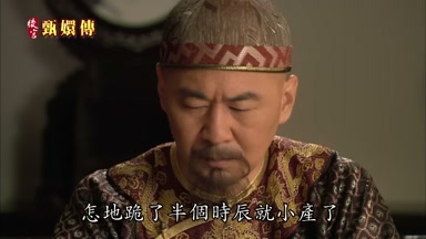 怎地跪了半個時辰就小產了