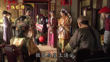 微臣給皇上請安