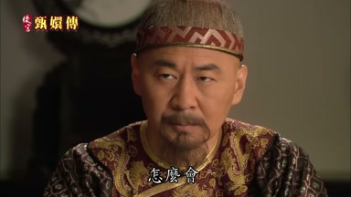 怎麼會