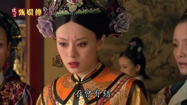不會有錯