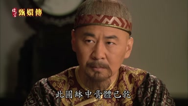 此圓缽中膏體已干