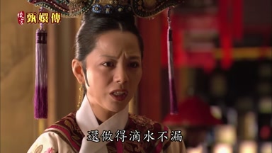還做得滴水不漏
