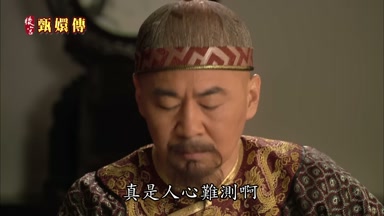 真是人心難測啊