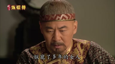 朕寵了多年的女人