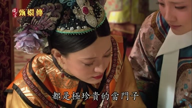 都是極珍貴的當門子