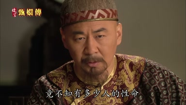 竟不知有多少人的性命