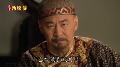 已經候在殿外了