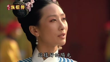 這樣好的陽光