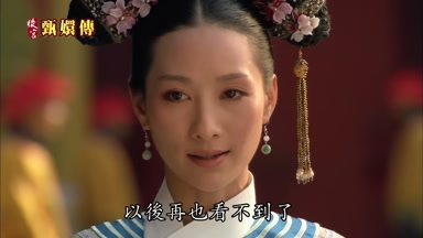 以後再也看不到了