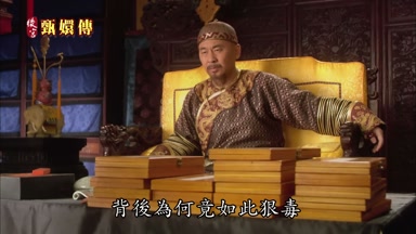 背後為何竟如此狠毒