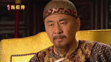 皇上