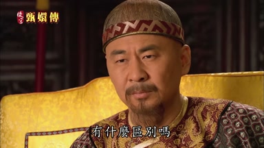 有什麼區別嗎