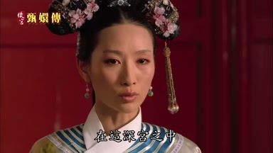 在這深宮之中