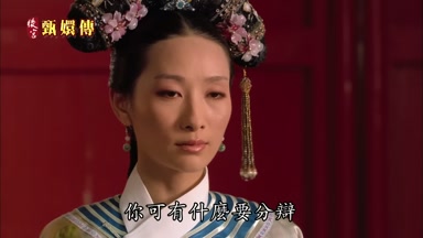你可有什麼要分辯