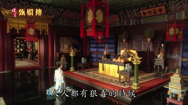 人人都有狠毒的時候