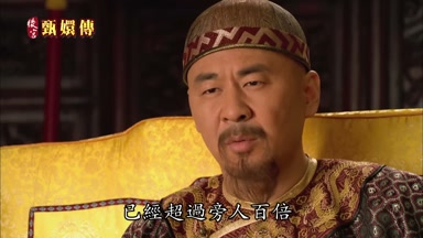 已經超過旁人百倍