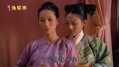 肯定會保不住