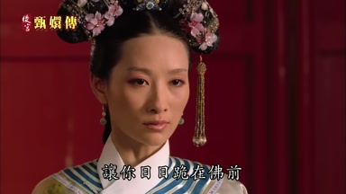 讓你日日跪在佛前