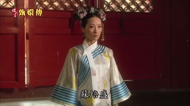 蘇培盛