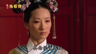 其餘變賣為奴
