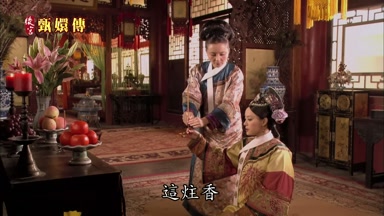 這灶香