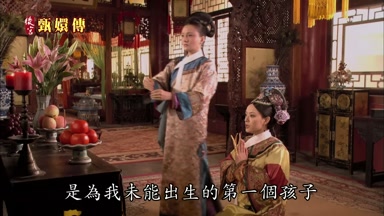 是為我未能出生的第一個孩子