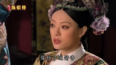像極了迷情香