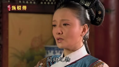 關鍵之物