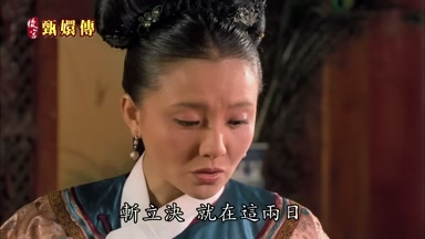 斬立決就在這兩日