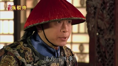 還有一件事