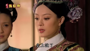 皇上說了