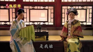 是我娘