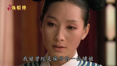我娘曾經是蘇州的一位繡娘
