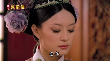 當年