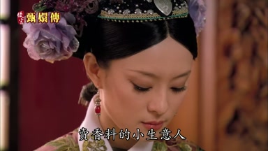 賣香料的小生意人