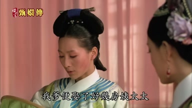 我爹便娶了好幾房姨太太