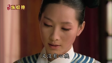 又沒有心機
