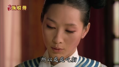 所以處處吃虧