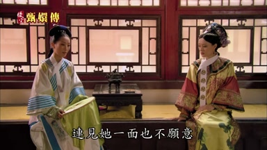 連見她一面也不願意