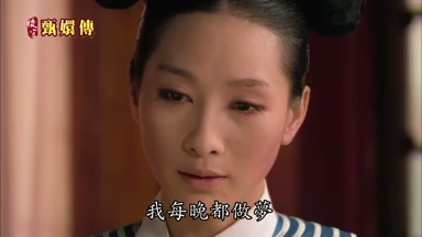 我每晚都做夢