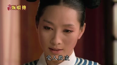 受人欺凌