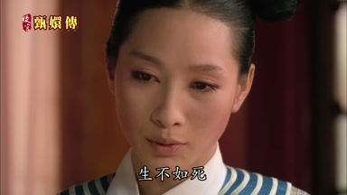 生不如死
